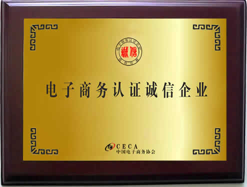 Honor
